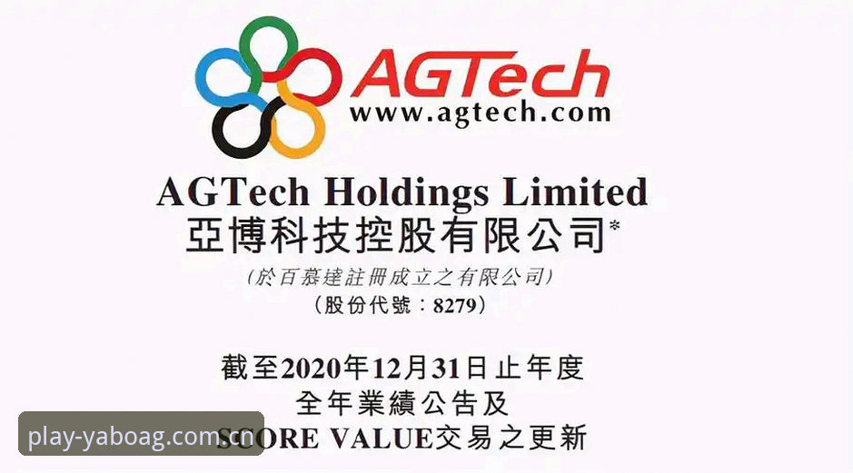 亚博ag娱乐平台 亚博AG娱乐平台 vs 传统娱乐平台:创新体验与用户信任的全面对比