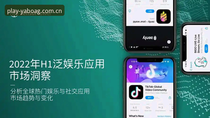 亚博ag娱乐苹果下载必备 亚博AG娱乐平台苹果下载必备:解锁移动娱乐新体验的深度分析