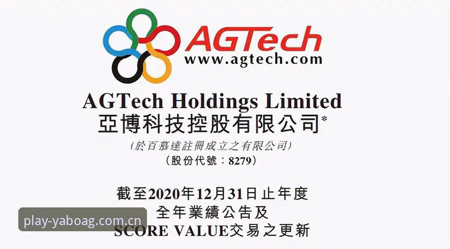 亚博ag娱乐注册地址 揭秘亚博AG娱乐平台注册地址背后的真实体验:从新手到老玩家的完整指南