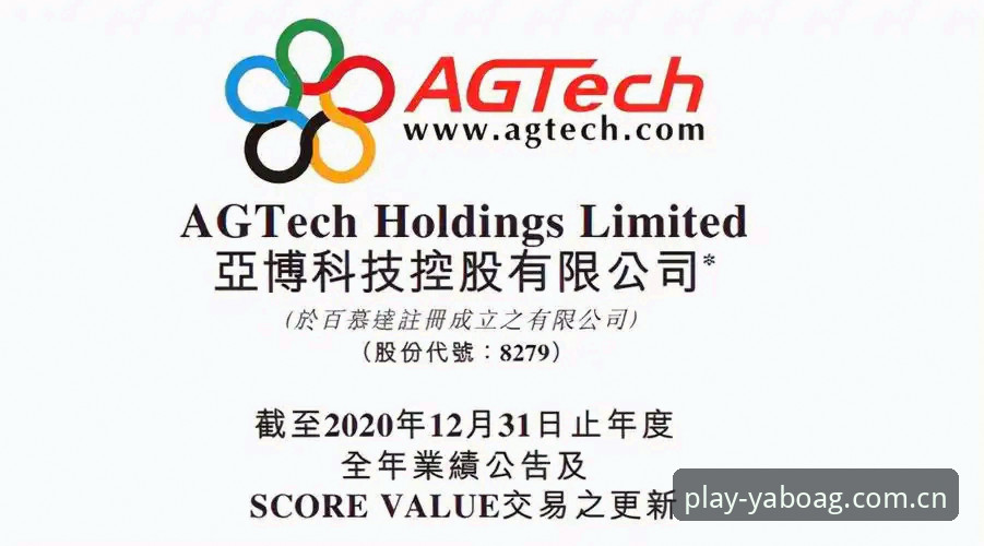 亚博ag娱乐平台必备 亚博AG娱乐平台必备:官方网站入口vs手机版下载,哪个更适合你?