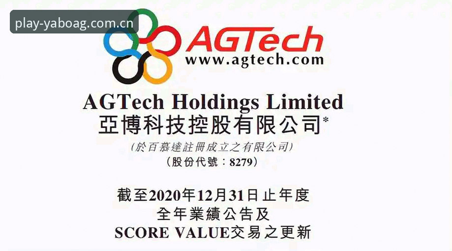 亚博ag娱乐官网下载 亚博AG娱乐平台全面解析:从官网下载到功能体验的深度分析